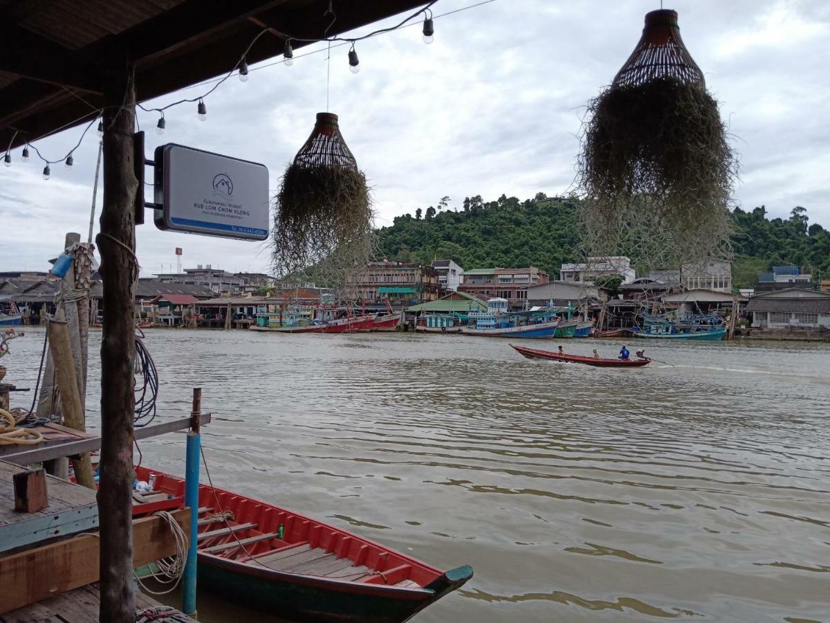 Rub Lom Chom Klong Homestay Chumphon Exterior photo